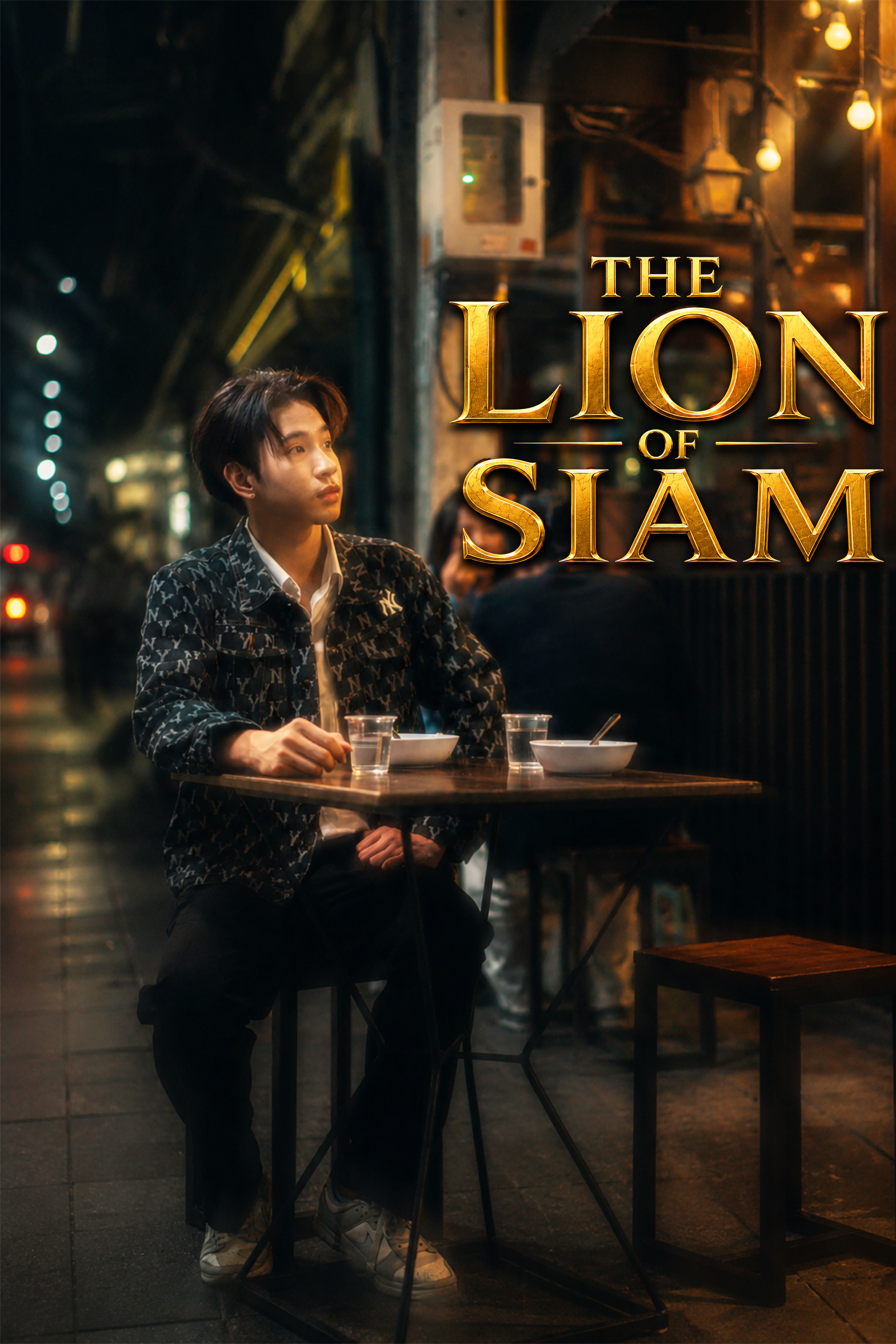 The Lion of Siam poster